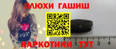 ГАЛЛЮЦИНОГЕННЫЕ ГРИБЫ Донецк