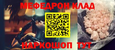 кокаин колумбия Балаково