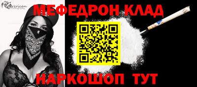 кокаин колумбия Балаково