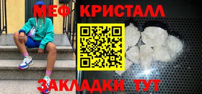 мефедрон VHQ Балашиха