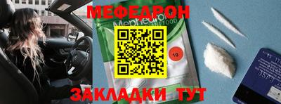 прущая мука Дубна
