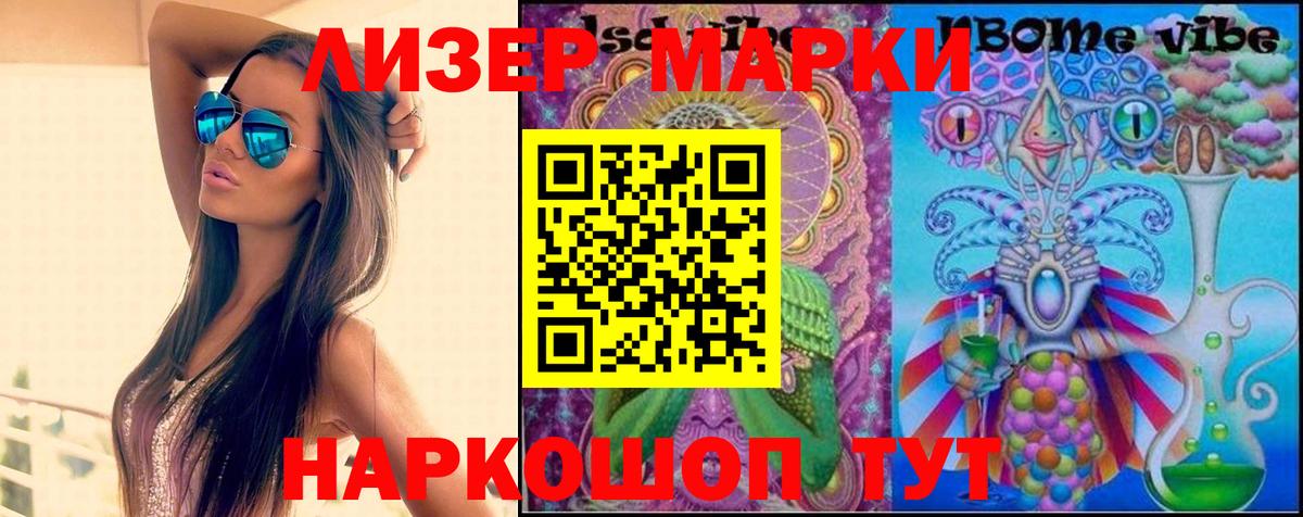Лсд 25 экстази ecstasy  LSD-25 экстази ecstasy  Вход с VPN  ОМГ ОМГ зеркало  Солнечногорск 