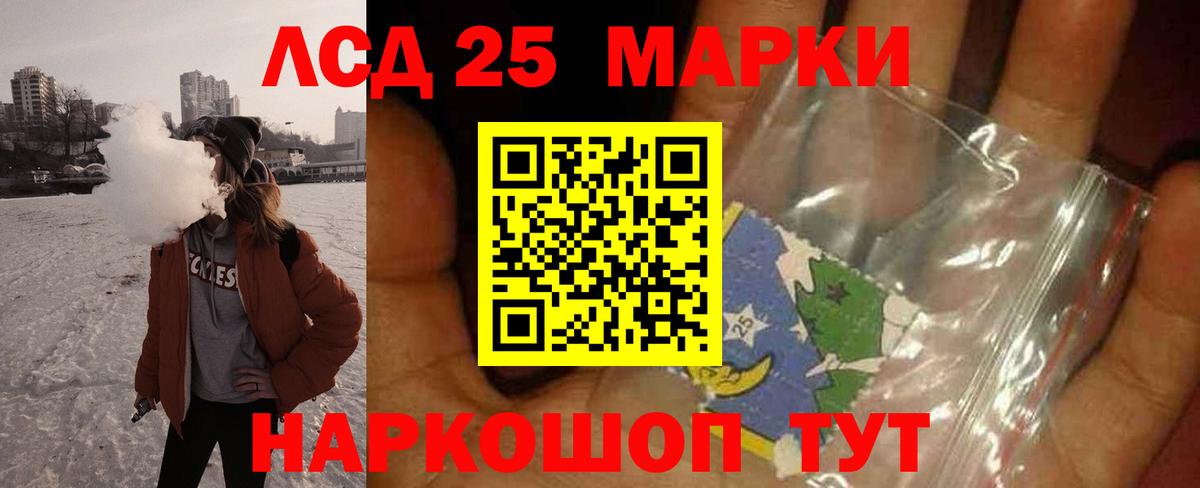 ЛСД экстази ecstasy  Солнечногорск  ЛСД экстази ecstasy 