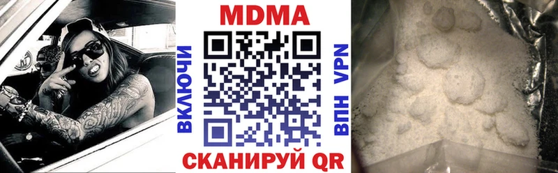 магазин продажи наркотиков  Солнечногорск  МДМА VHQ 