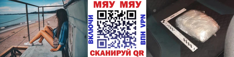 Меф mephedrone  Солнечногорск 