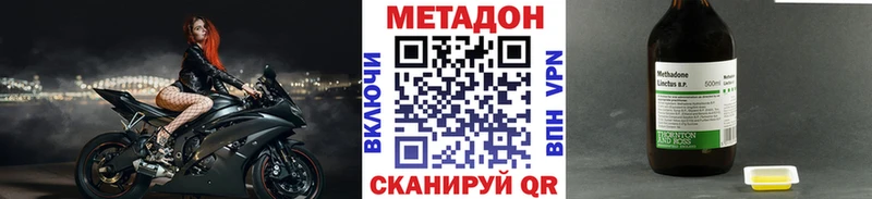 МЕТАДОН белоснежный Солнечногорск