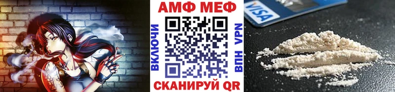 Метамфетамин кристалл  хочу наркоту  Солнечногорск 