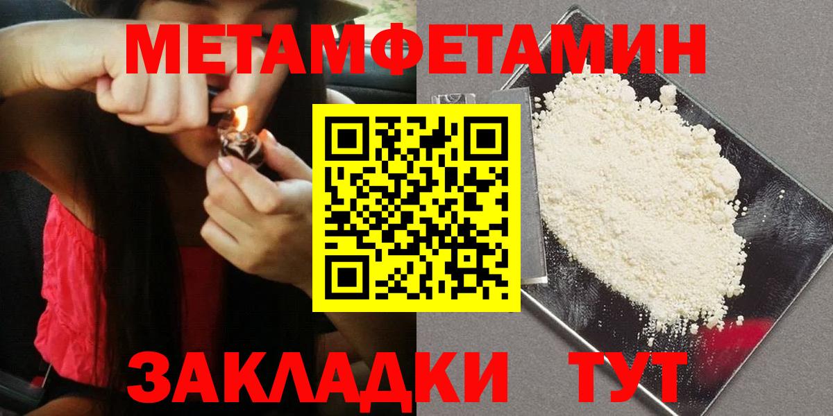 Солнечногорск  Первитин витя  Вход с VPN  Первитин витя 