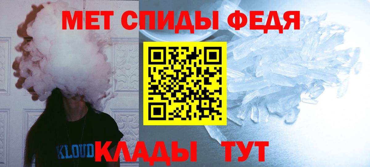 Солнечногорск  Вход с VPN  МЕФ кристаллы  ГАШ  Бошки Шишки  Cocaine 
