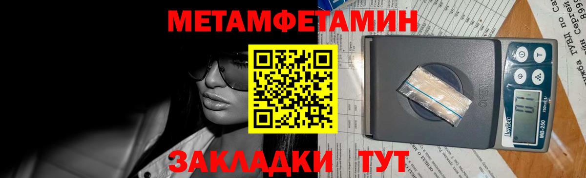 Первитин пудра  Первитин пудра  Солнечногорск 