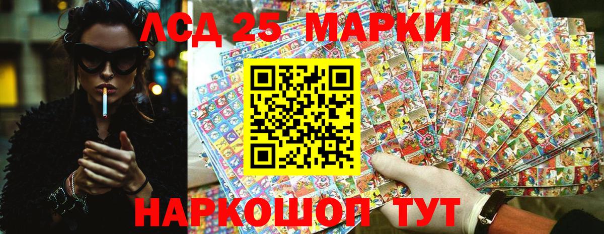 Наркотические марки 1500мкг  Вход с VPN  Наркотические марки  Наркотические марки 1500мкг  Солнечногорск 