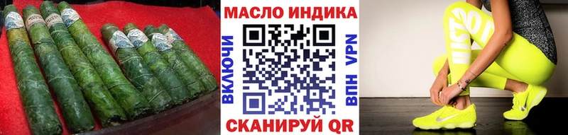 ТГК гашишное масло  Солнечногорск 