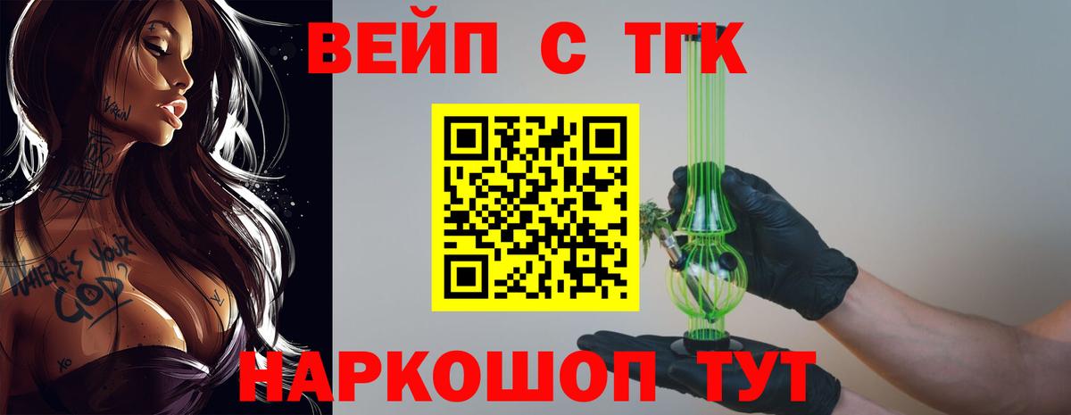 ТГК Wax Солнечногорск