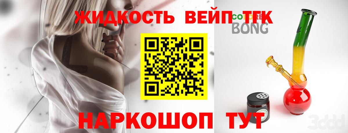 Канабис  Героин  Меф кристаллы  Кокаин  Меф   Солнечногорск  COCAIN  Гашиш 