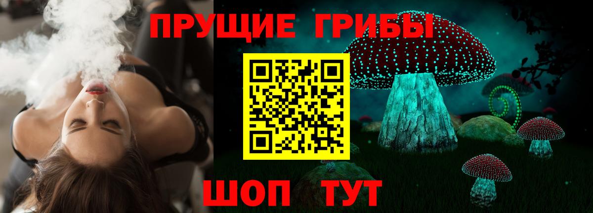 Амфетамин Солнечногорск