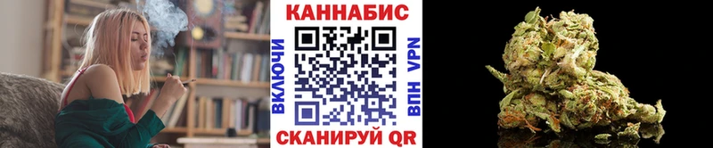 купить   Солнечногорск  гидра ТОР  Бошки марихуана AK-47 