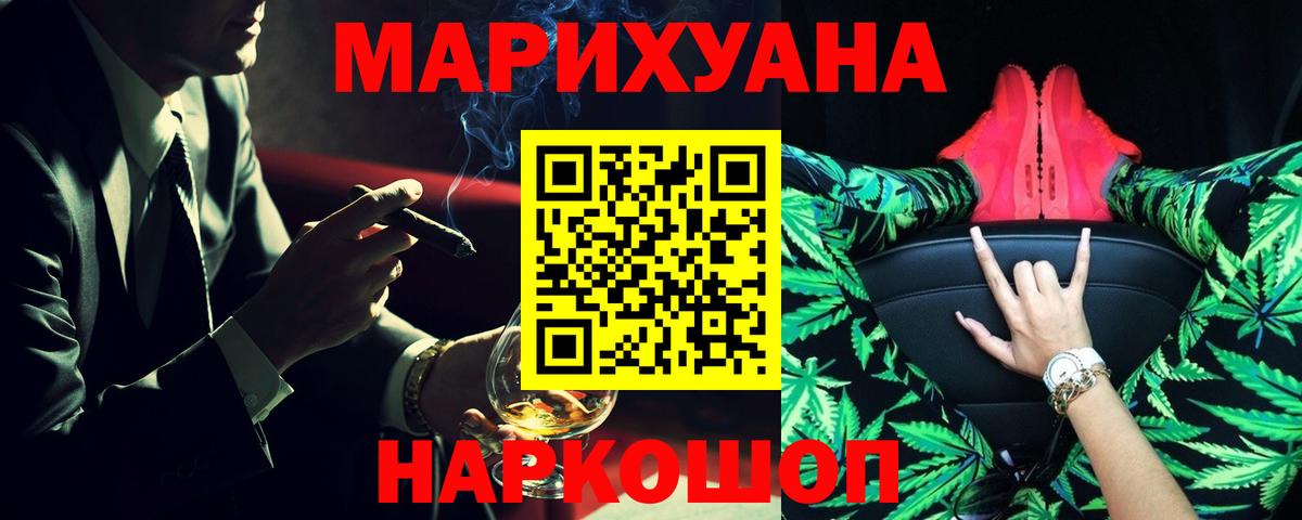 Конопля White Widow  Канабис планчик  Бошки марихуана OG Kush  Бошки Шишки сатива  Солнечногорск 
